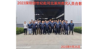 “細(xì)”于心，“致”于行——客戶代表向臺群陽光售服團(tuán)隊(duì)授予錦旗！