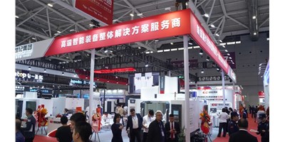 【2024 DMP】創(chuàng)世紀(jì)集團亮相工業(yè)奧斯卡，高端智能裝備成焦點！